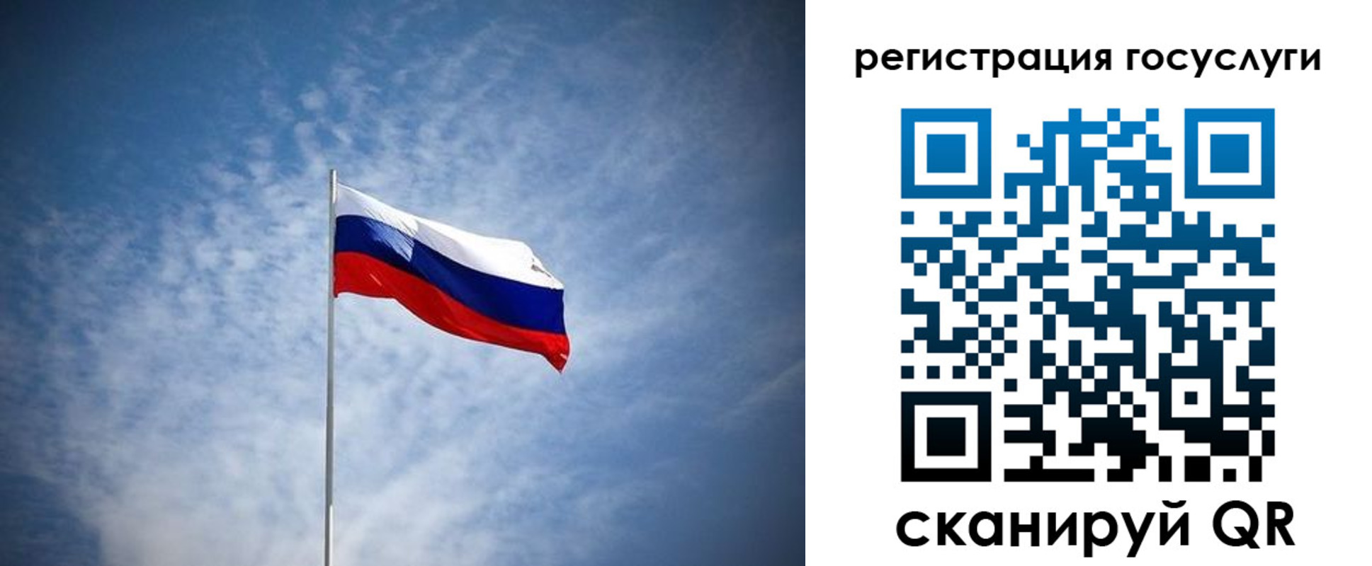 прописка паспорт в Ивдели